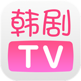 韩剧tv旧版本