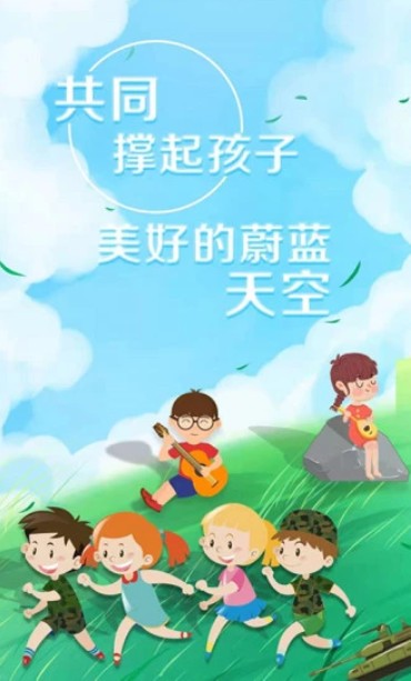 四川省中小学生艺术素质测评答案