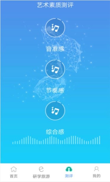 四川省中小学生艺术素质测评答案
