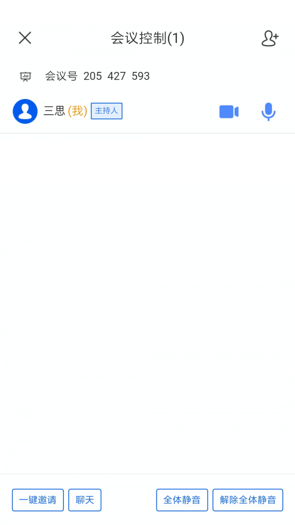 中国移动云视讯