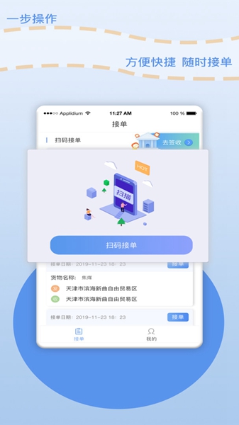 厂厂宝 