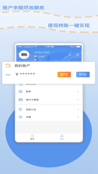 厂厂宝 