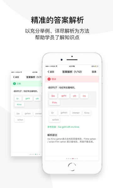 欧那小语种 