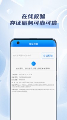 法政云 