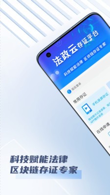 法政云 