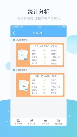 掌馨app