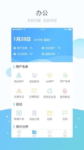 掌馨app