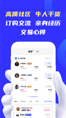火山有色app