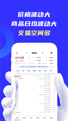 火山有色app