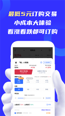火山有色app