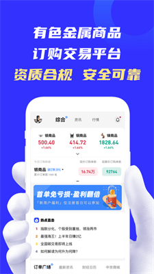 火山有色app