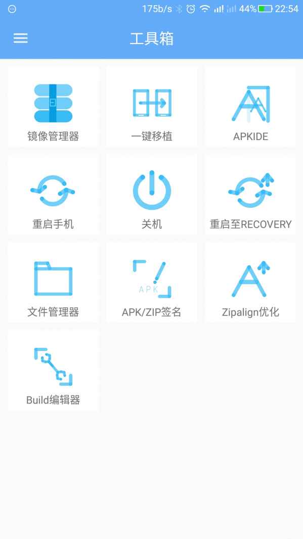 安卓精灵2.0 beta9