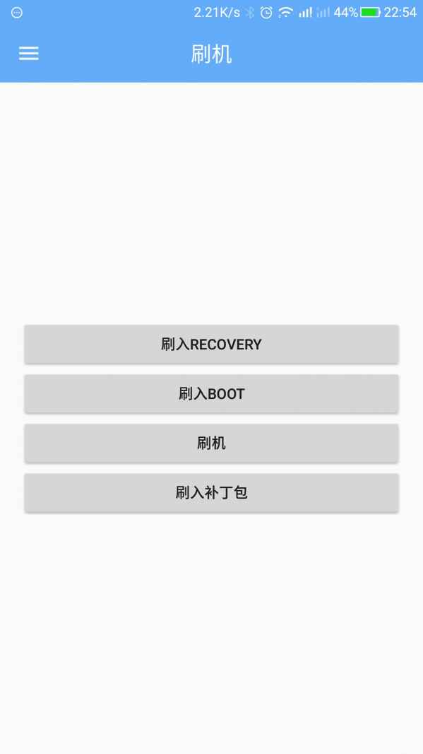 安卓精灵2.0 beta9