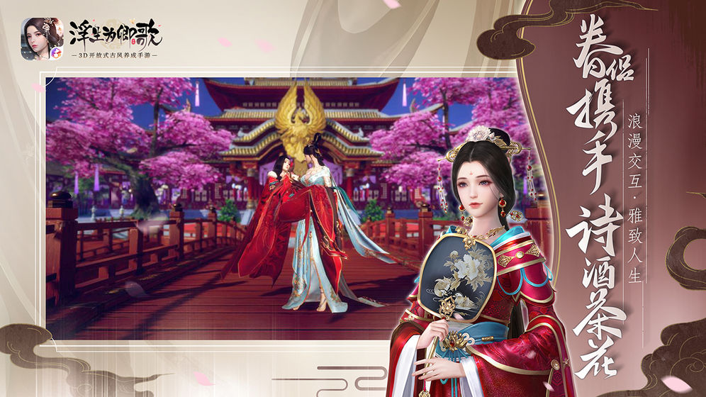 武尊3d版