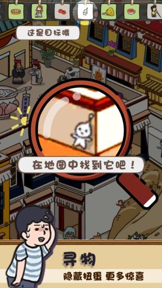 迷你大乱斗