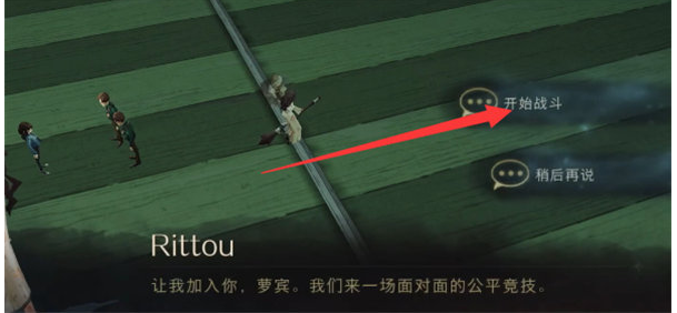 哈利波特魔法觉醒拼图寻宝11.10碎片在哪 拼图寻宝11.10碎片位置