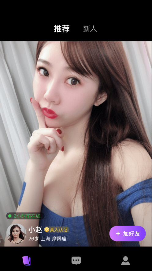 momi app