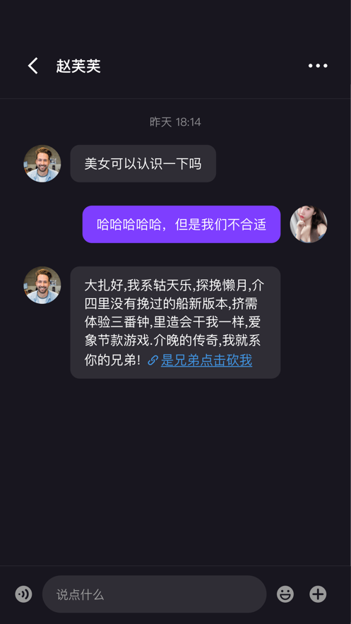 momi app