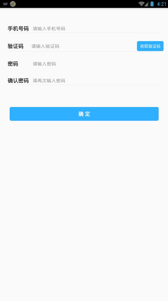 掌上邯郸客户端空中课堂app