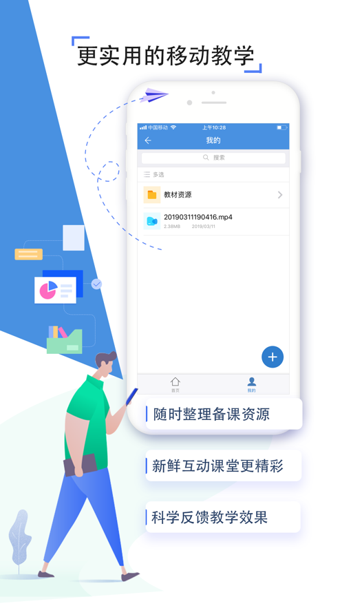 掌上邯郸app