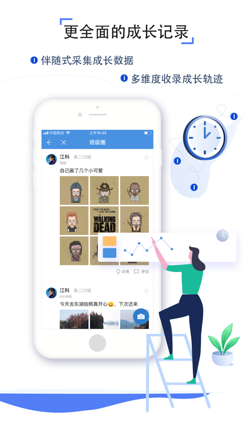 掌上邯郸app