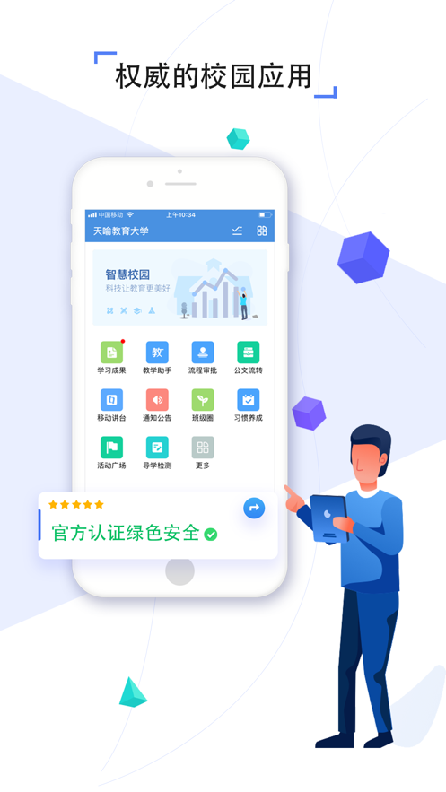 掌上邯郸app