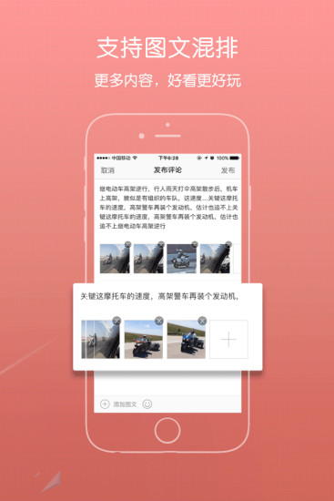 青浦本地生活论坛app