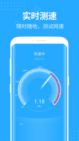 wifi趣连