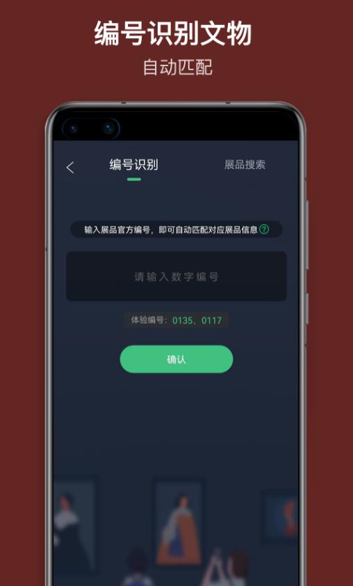 三星堆讲解