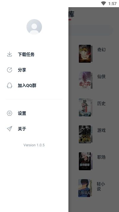荔枝阅读最新版