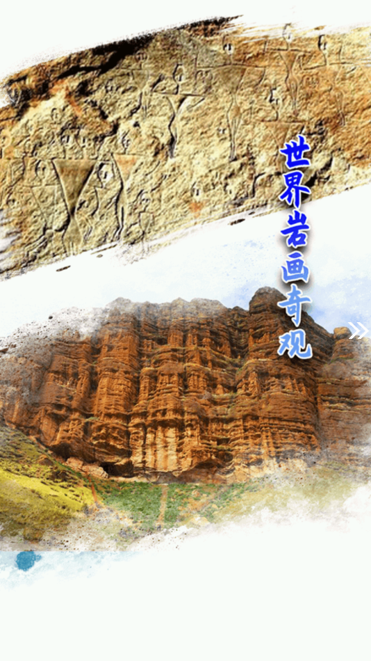 呼图壁好地方最新版