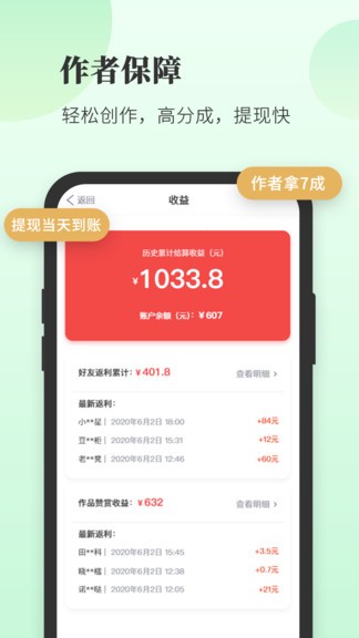 豆花阅读网