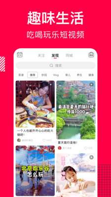香哈菜谱大全做法视频
