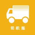 拉货吧司机端app