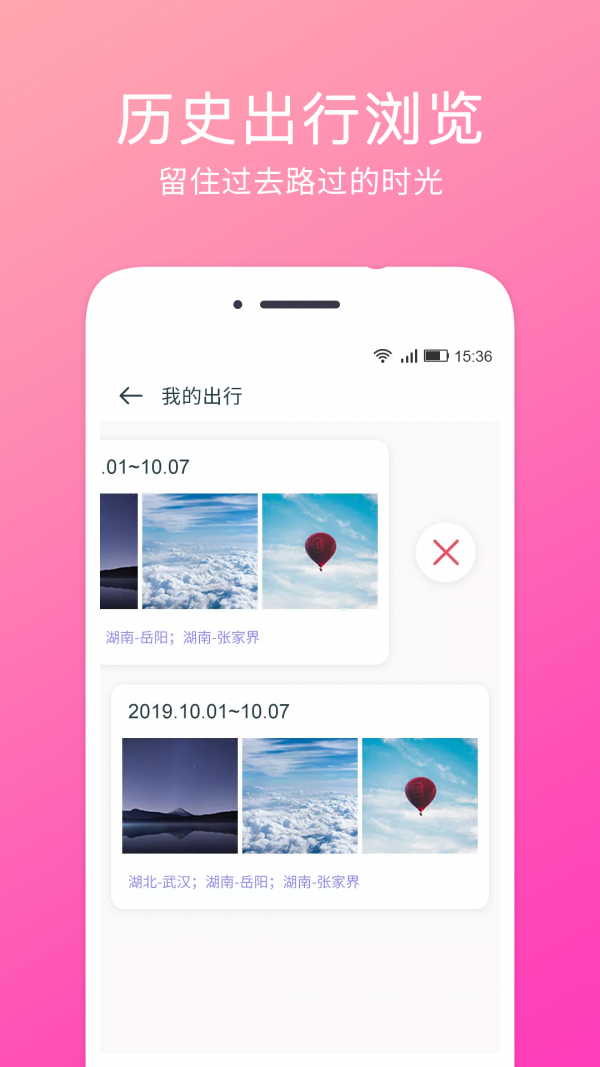 定位相机 