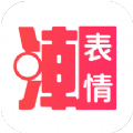 潮图表情包抖音版撩妹表白图片