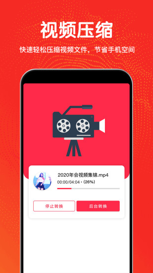 max video player apk