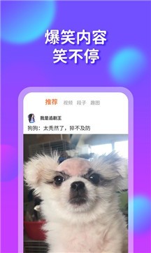 橘子搞笑