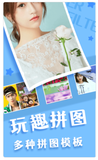 趣趣相机 1.08