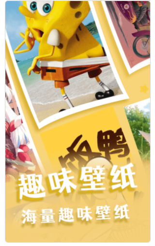 趣趣相机 1.08