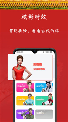 炫彩表情包