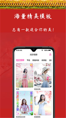 炫彩表情包