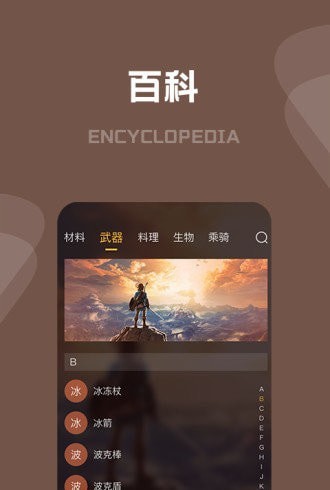 天马商城安卓版