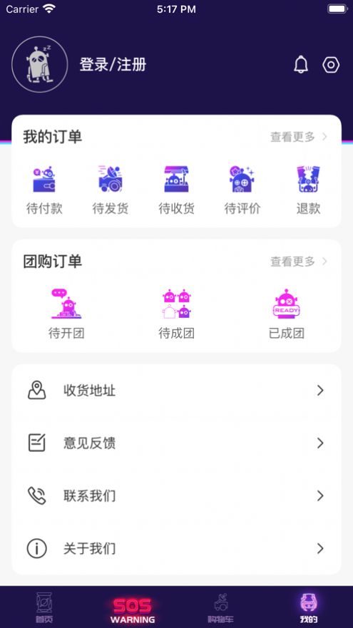 逢盒hako app