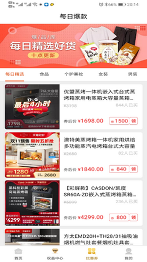 玛鲵省心购app安卓版