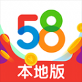 58本地版下载安装