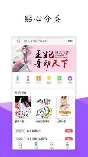 波奇库洛