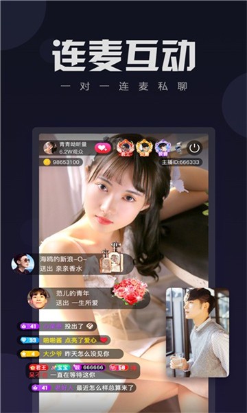 那好吧播放器