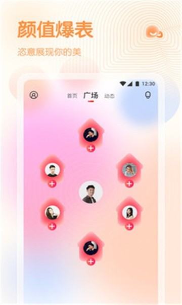 蜜芽直播间