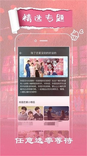 大地影视热播网